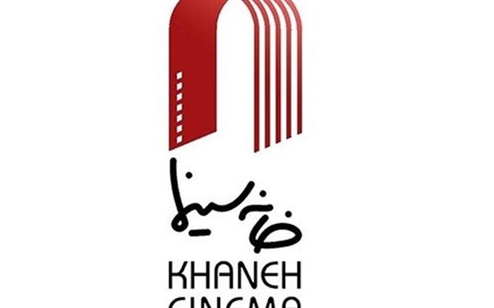 گزارش نمایش مستندهای هوشنگ میرزایی در کانون فیلم خانه سینما