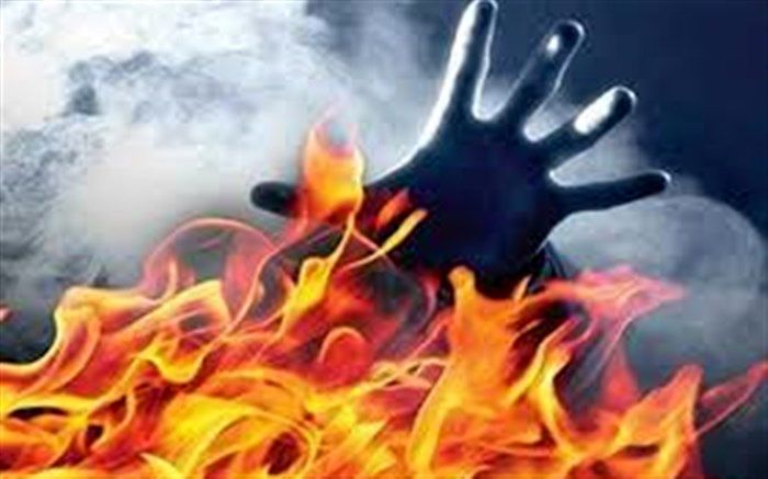 ثریا در آتش