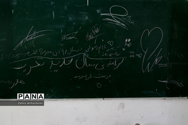 آیین احداث مدرسه خیری به همت خیر نیک اندیش، بتول بختیاری در منطقه 8 آموزش و پرورش