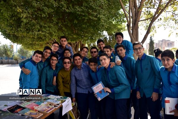 بازارچه فرهنگی بقچه کتاب