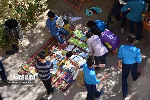 بازارچه فرهنگی بقچه کتاب