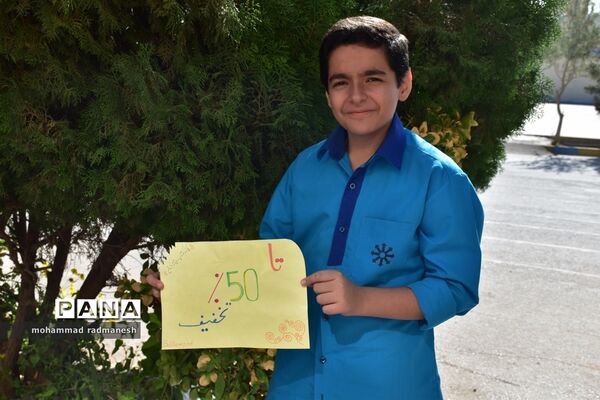 بازارچه فرهنگی بقچه کتاب
