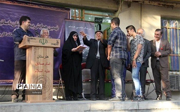 نهمین همایش پیشکسوتان هنرستان ماندگار امام صادق(ع) در منطقه۱۲