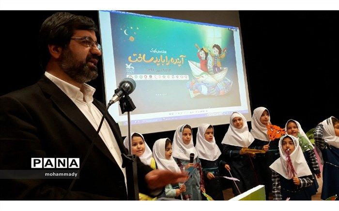 تربیت شاد کودکان گامی برای ساختن آینده است