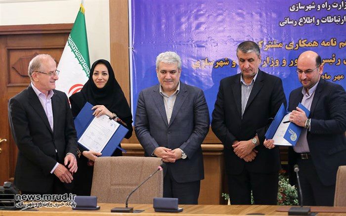 تفاهمنامه همکاری مشترک بین معاونت علمی و فناوری رئیس جمهوری و وزارت راه و شهرسازی امضا شد 