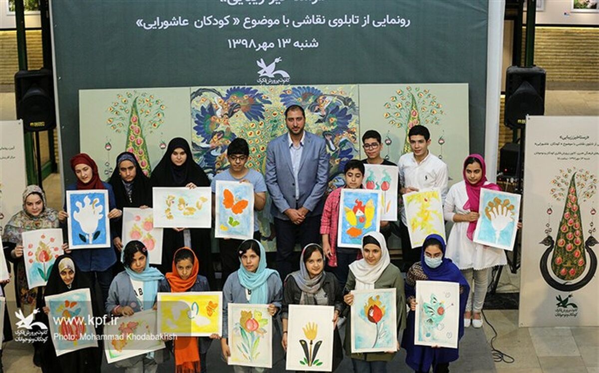 همراهی نوجوانان با رستاخیز زیبایی