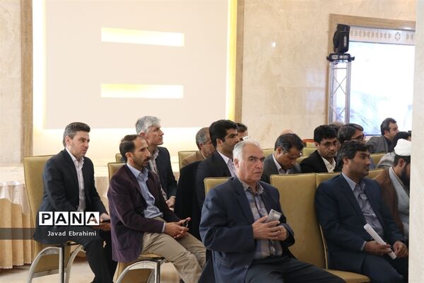 مراسم  اختتامیه دوره توانمندسازی کارشناسان حوزه پرورشی ادارات آموزش و پرورش خراسان رضوی در مشهد