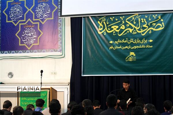 مراسم افتتاحیه بزرگترین کاروان دانشجویی کشور