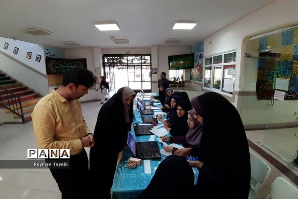 آئین استانی انتخابات الکترونیکی انجمن اولیا و مربیان سمنان
