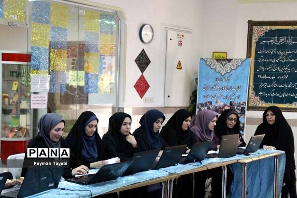 آئین استانی انتخابات الکترونیکی انجمن اولیا و مربیان سمنان