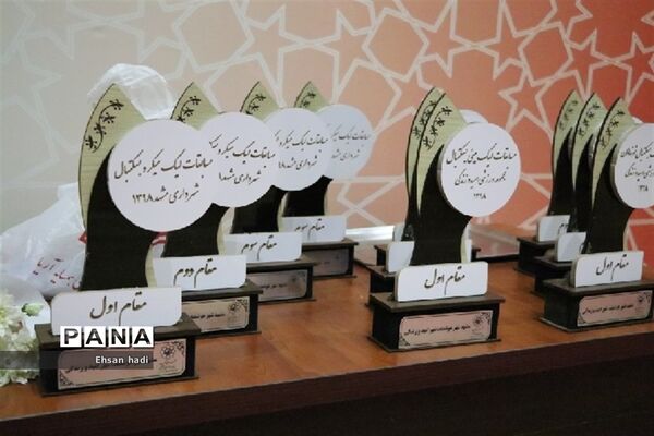 چهارمین دوره مسابقات  لیگ میکرو بسکتبال شهرداری مشهد