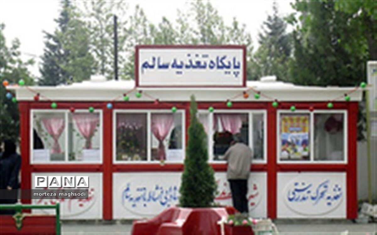 جامعه ی سالم / تغذیه سالم