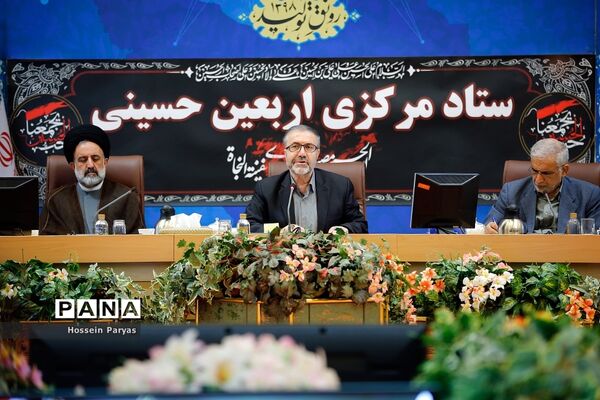 ستاد مرکزی اربعین حسینی