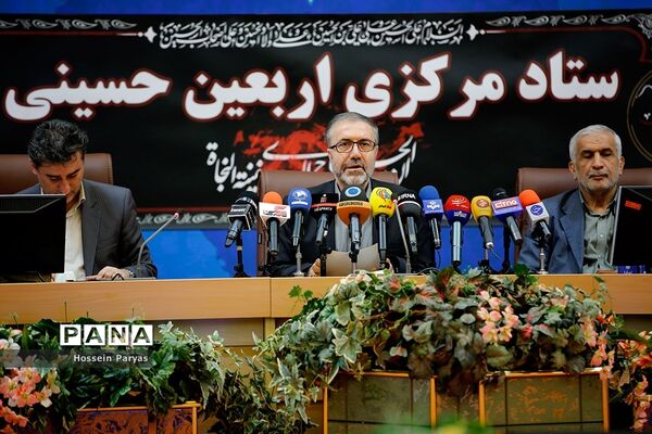 ستاد مرکزی اربعین حسینی