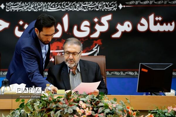 ستاد مرکزی اربعین حسینی