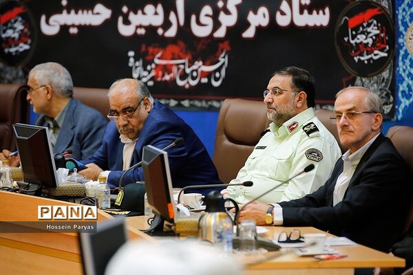 ستاد مرکزی اربعین حسینی