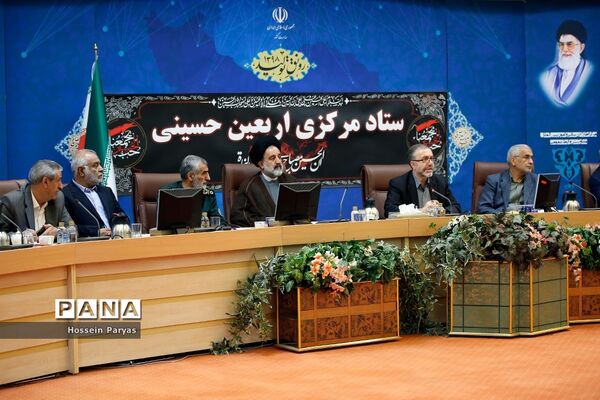 ستاد مرکزی اربعین حسینی