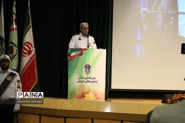 همایش همیاران پلیس دانش‌آموز در دانشگاه آزاد کرج