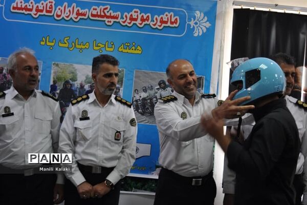 مانور موتورسیکلت‌سواران قانونمند