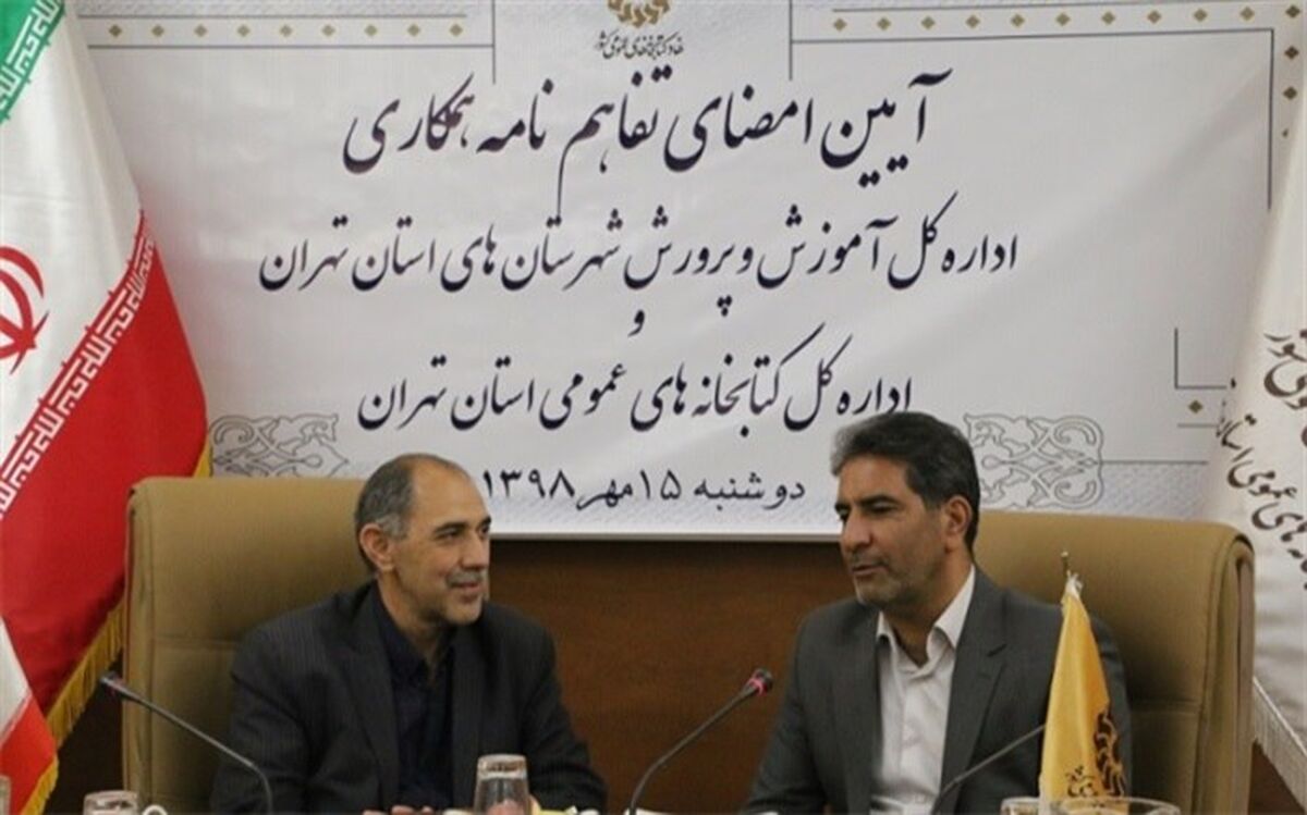محمد صیدلو: رمز موفقیت آموزش و پرورش گسترش فرهنگ کتابخوانی در مدارس است