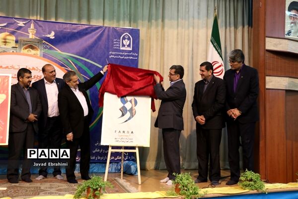 گردهمایی روسای ادارات و کارشناسان فرهنگی و هنری  اردوگاه‌ها و فضا‌های پرورشی ادارت‌کل سراسر کشور در مشهد