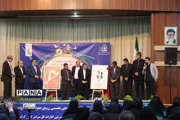 گردهمایی روسای ادارات و کارشناسان فرهنگی و هنری  اردوگاه‌ها و فضا‌های پرورشی ادارت‌کل سراسر کشور در مشهد