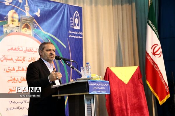 گردهمایی روسای ادارات و کارشناسان فرهنگی و هنری  اردوگاه‌ها و فضا‌های پرورشی ادارت‌کل سراسر کشور در مشهد