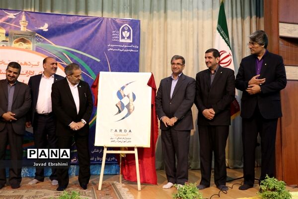 گردهمایی روسای ادارات و کارشناسان فرهنگی و هنری  اردوگاه‌ها و فضا‌های پرورشی ادارت‌کل سراسر کشور در مشهد