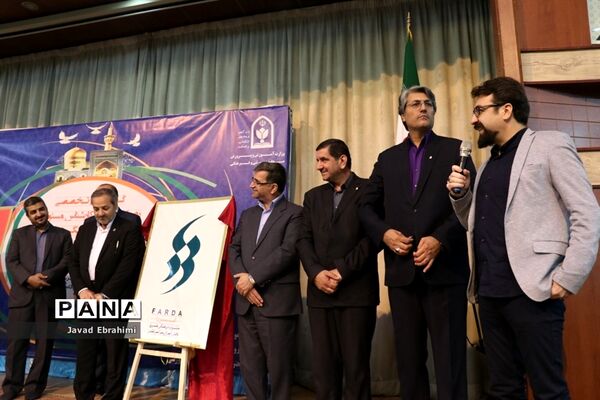 گردهمایی روسای ادارات و کارشناسان فرهنگی و هنری  اردوگاه‌ها و فضا‌های پرورشی ادارت‌کل سراسر کشور در مشهد