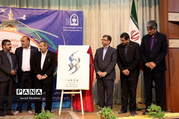 گردهمایی روسای ادارات و کارشناسان فرهنگی و هنری  اردوگاه‌ها و فضا‌های پرورشی ادارت‌کل سراسر کشور در مشهد