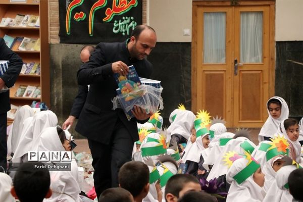 آیین نمادین آغاز آموزش قرآن کریم به دانش‌آموزان پایه اول ابتدایی در حرم مطهر رضوی