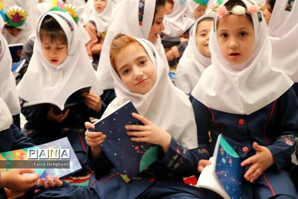 آیین نمادین آغاز آموزش قرآن کریم به دانش‌آموزان پایه اول ابتدایی در حرم مطهر رضوی