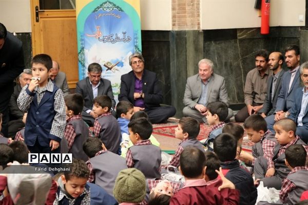 آیین نمادین آغاز آموزش قرآن کریم به دانش‌آموزان پایه اول ابتدایی در حرم مطهر رضوی