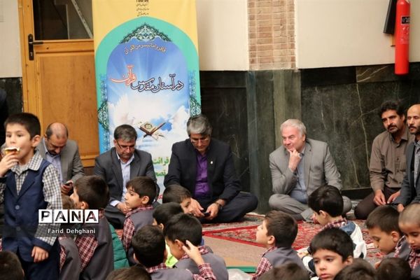 آیین نمادین آغاز آموزش قرآن کریم به دانش‌آموزان پایه اول ابتدایی در حرم مطهر رضوی
