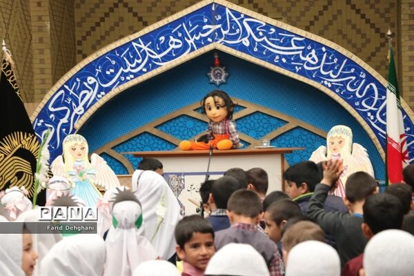 آیین نمادین آغاز آموزش قرآن کریم به دانش‌آموزان پایه اول ابتدایی در حرم مطهر رضوی