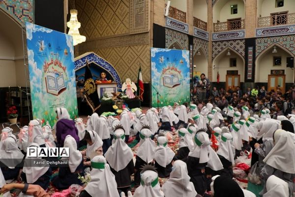 آیین نمادین آغاز آموزش قرآن کریم به دانش‌آموزان پایه اول ابتدایی در حرم مطهر رضوی