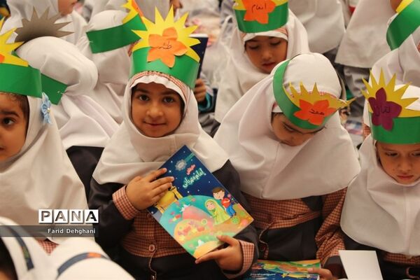 آیین نمادین آغاز آموزش قرآن کریم به دانش‌آموزان پایه اول ابتدایی در حرم مطهر رضوی