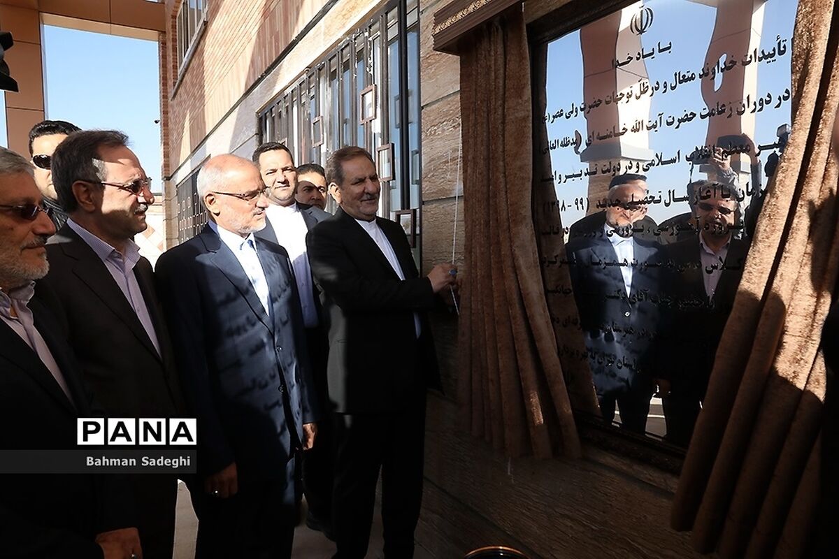 هنرستان زینبیه دماوند با حضور معاون اول رئیس‌جمهوری افتتاح شد