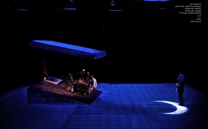 «صدای آهسته‌ برف» پس از پنج سال روی صحنه می‌آید