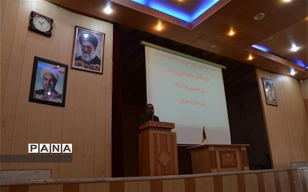 نشست هم اندیشی با مدیران واحدهای آموزشی اسفراین