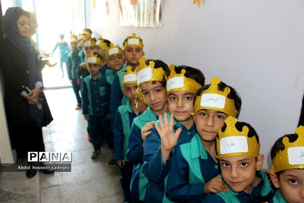 جشن قرآن در دبستان و پیش دبستانی  محمد بهمن بیگی در بوشهر