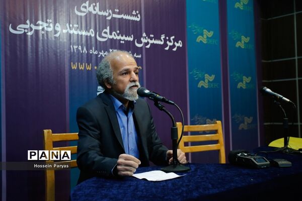 نشست خبری مدیر عامل مرکز گسترش سینمای مستند و تجربی