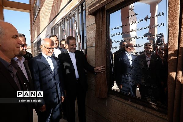 مراسم افتتاح 1982 پروژه آموزشی