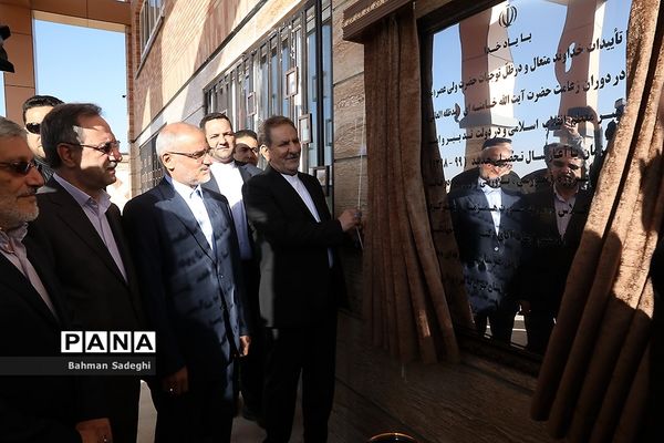 مراسم افتتاح 1982 پروژه آموزشی