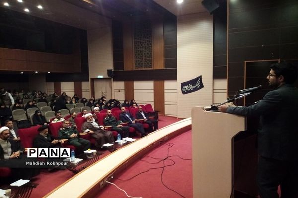 برگزاری اولین موکب  مجازی اربعین حسینی