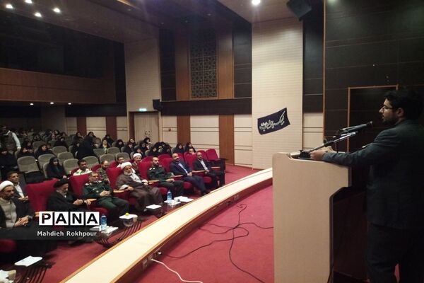 برگزاری اولین موکب  مجازی اربعین حسینی