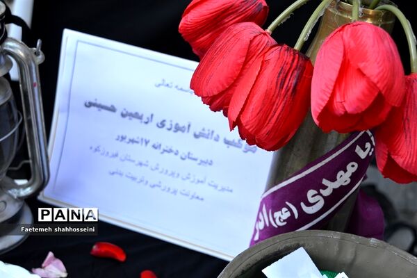 برپایی اولین موکب دانش‌آموزی درشهرستان فیروزکوه