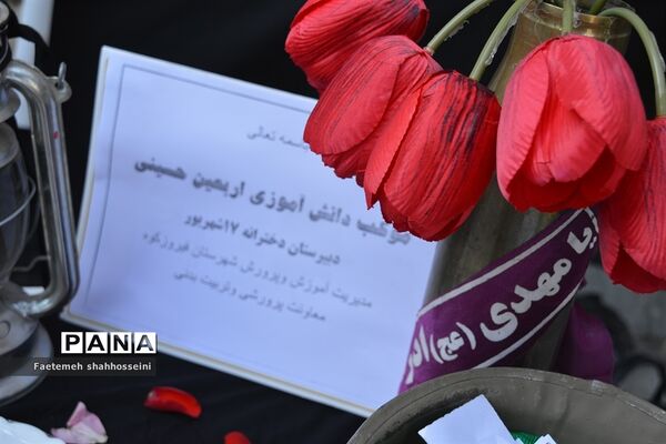 برپایی اولین موکب دانش‌آموزی درشهرستان فیروزکوه
