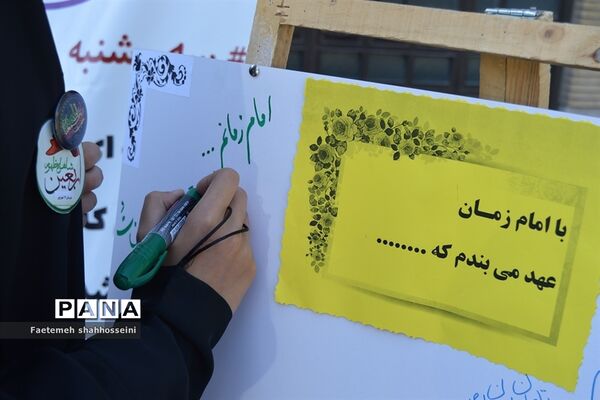 برپایی اولین موکب دانش‌آموزی درشهرستان فیروزکوه