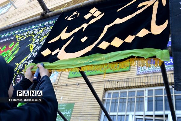 برپایی اولین موکب دانش‌آموزی درشهرستان فیروزکوه
